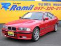1994 BMW 3-Series 318is Coupe RHD